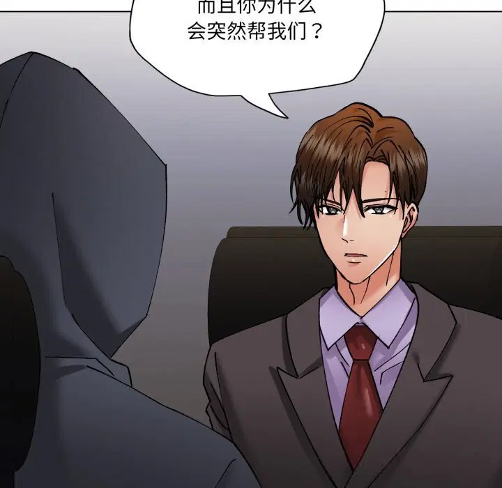 第159話