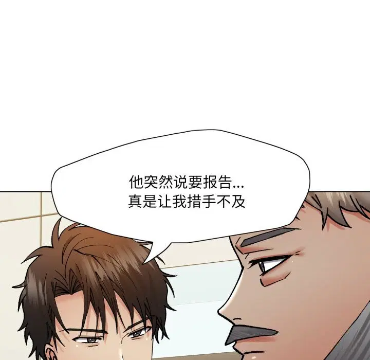 第159話