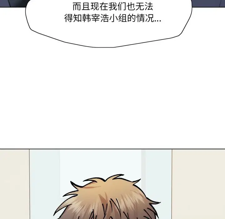 第159話