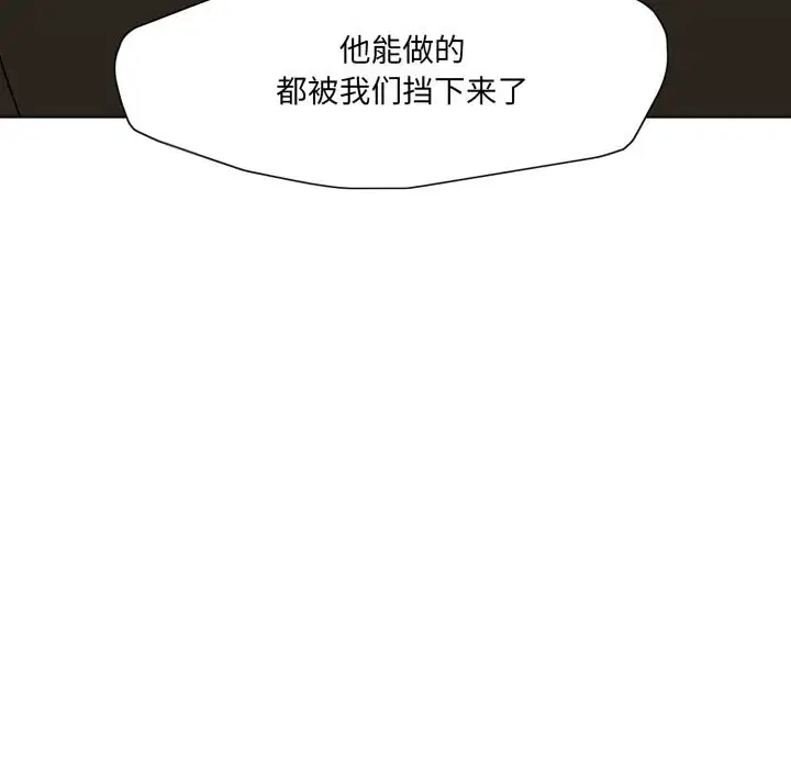 第159話