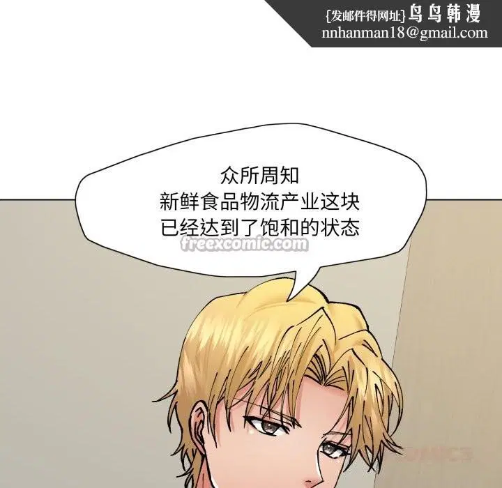 第159話