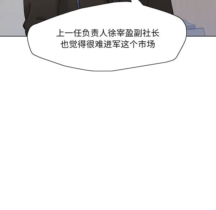 第159話