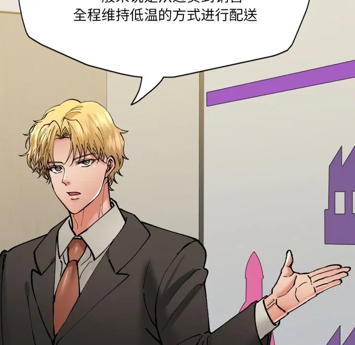 第159話