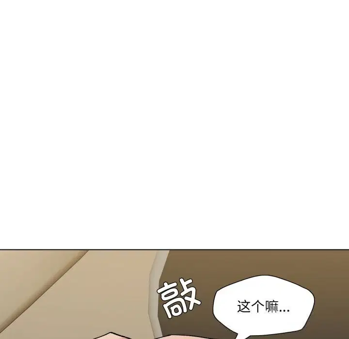 第160話