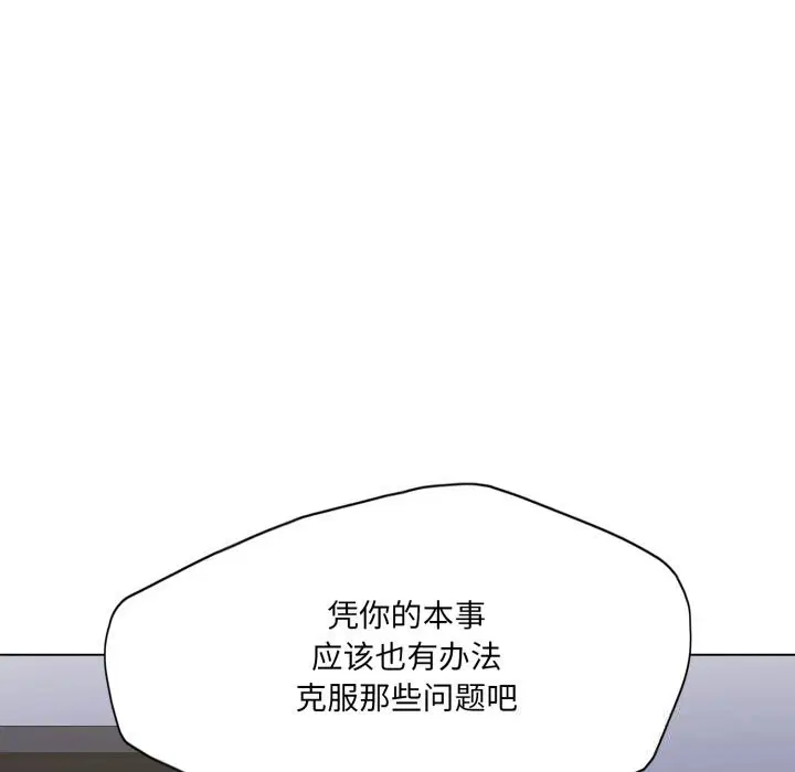 第160話