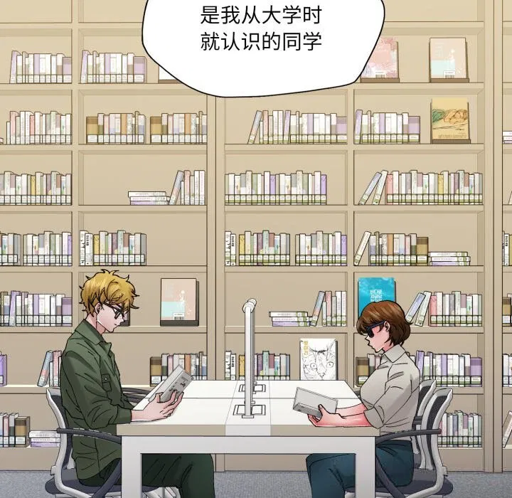第161話
