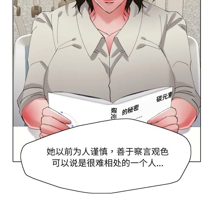 第161話
