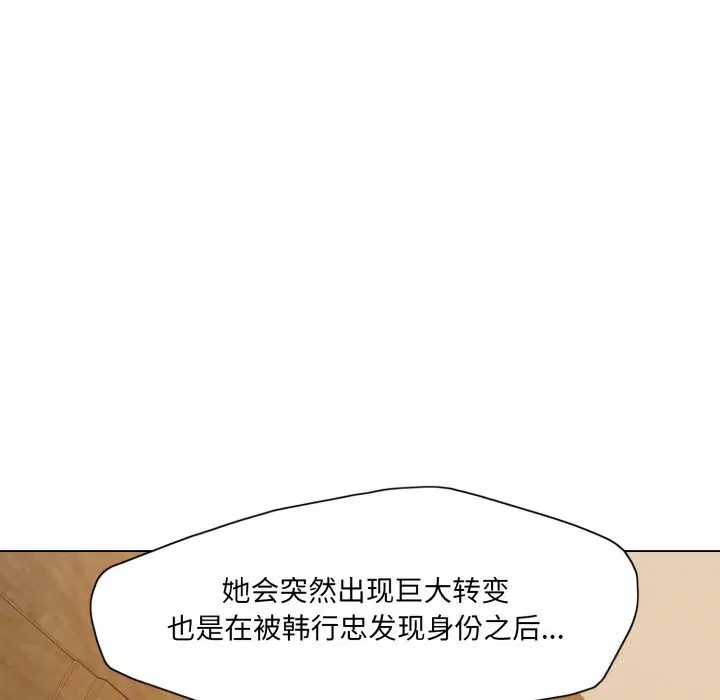 第161話
