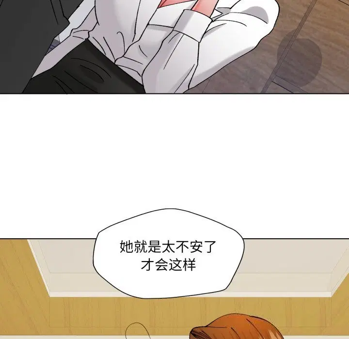 第161話