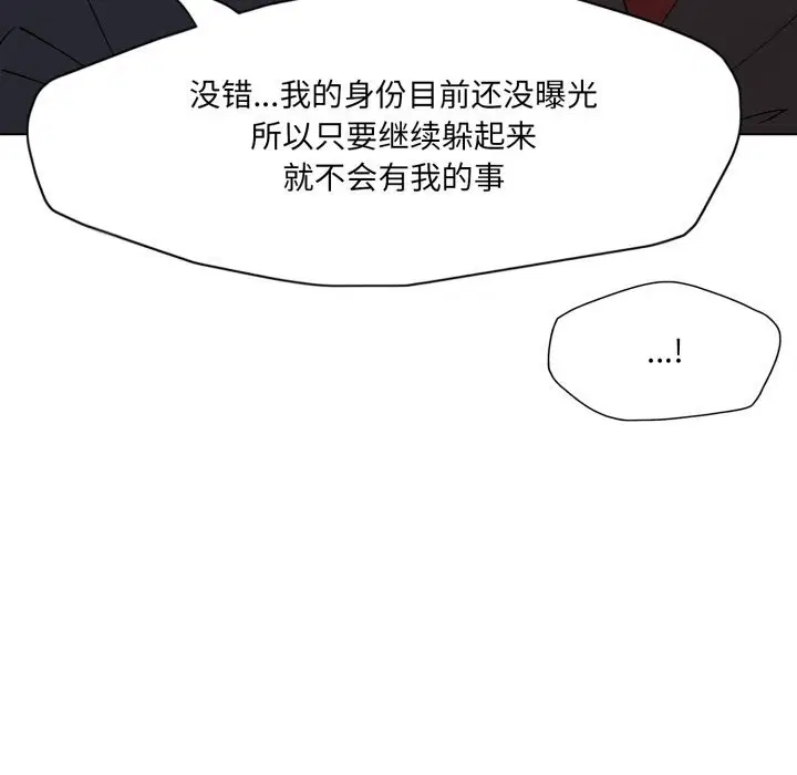 第161話