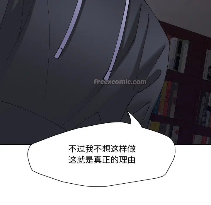 第161話