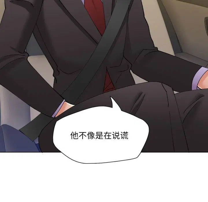 第161話