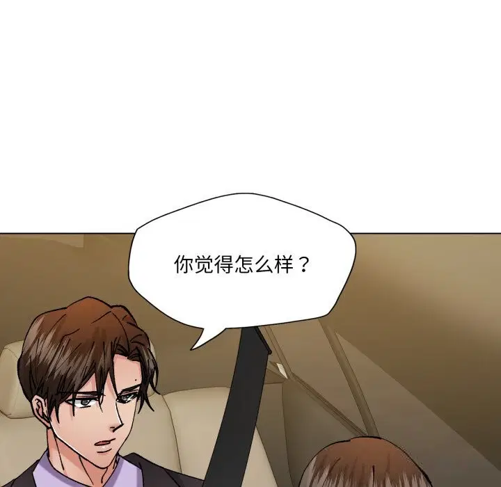 第161話