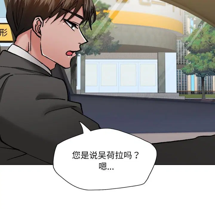 第161話