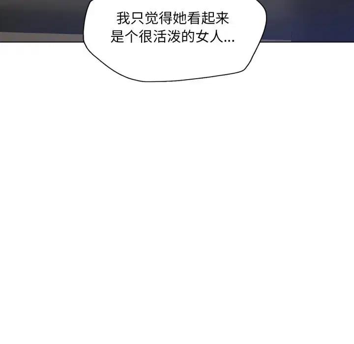 第161話