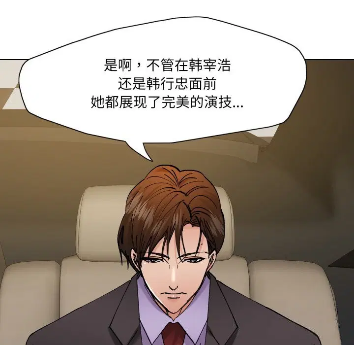 第161話