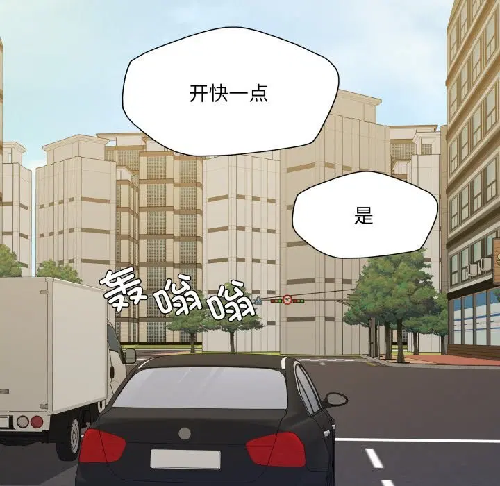 第161話