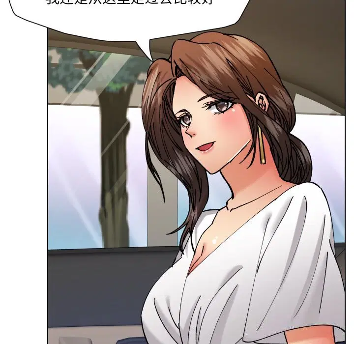 第161話