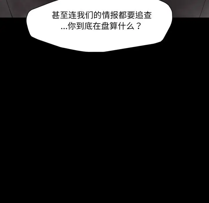 第161話