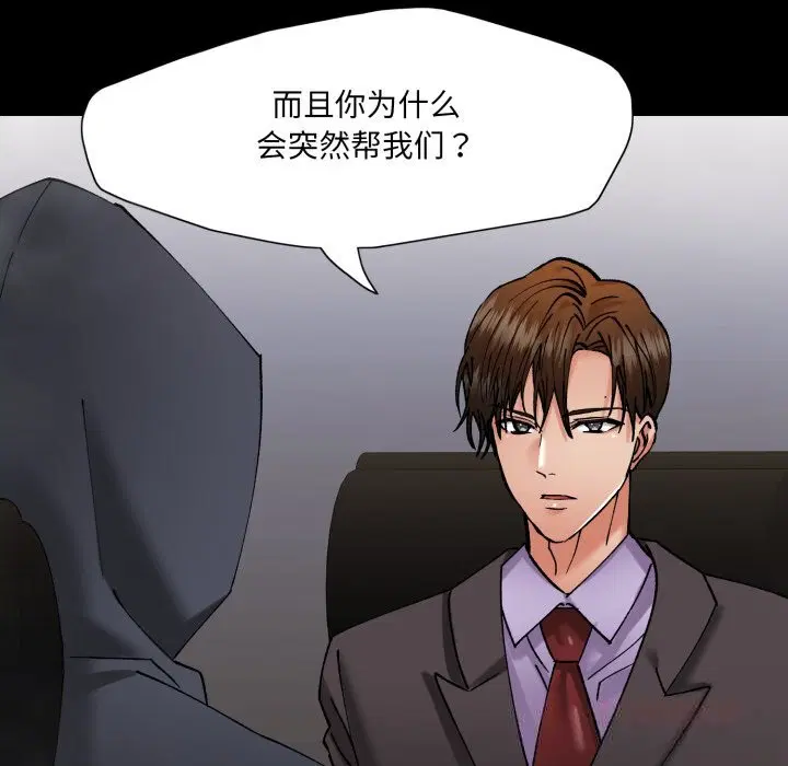 第161話