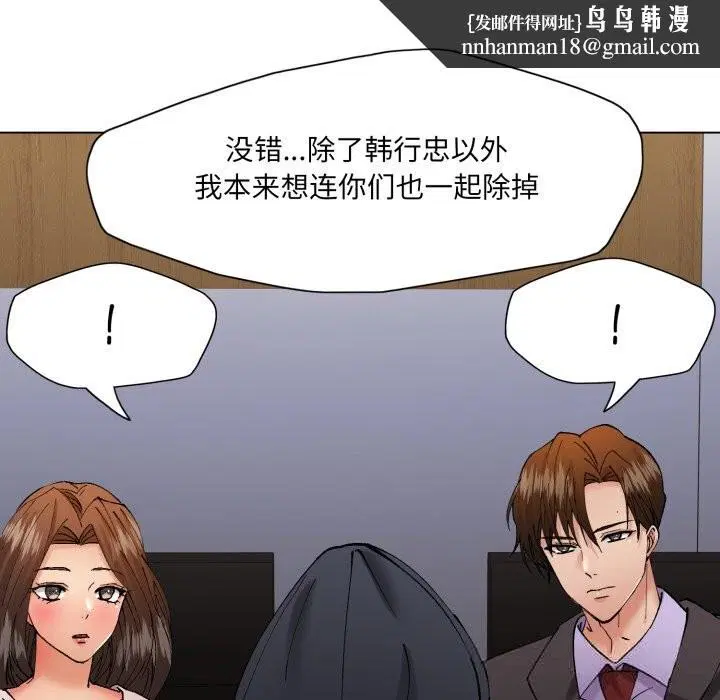 第161話