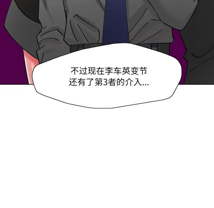 第161話