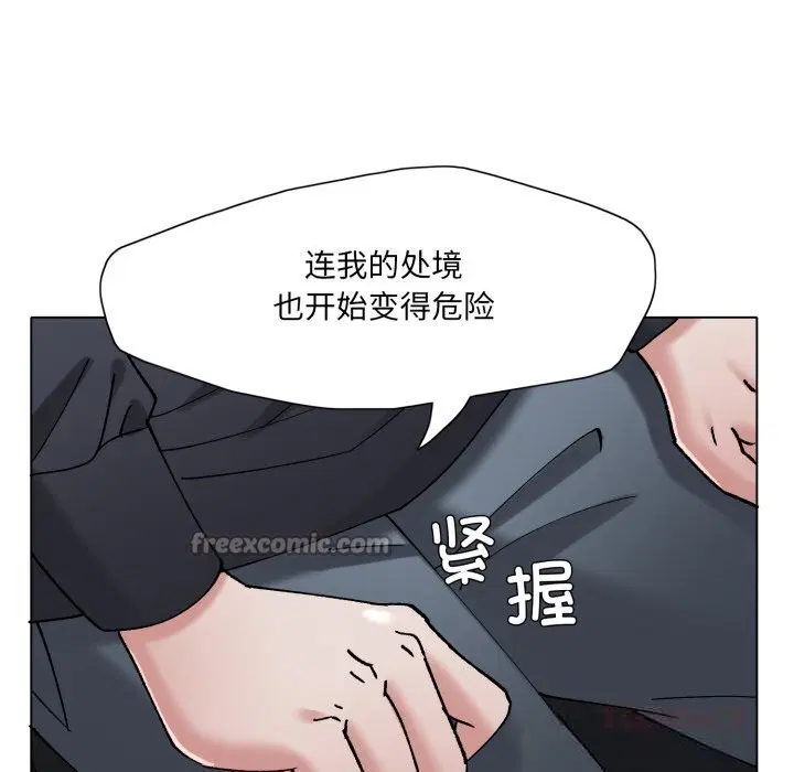第161話