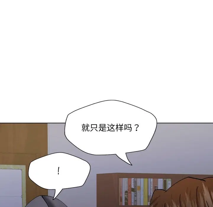 第161話