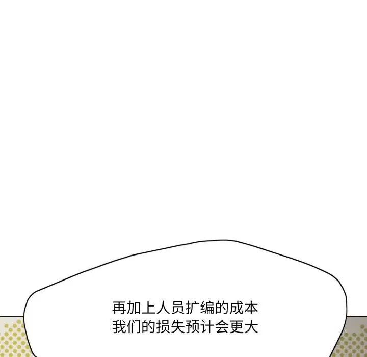 第162話