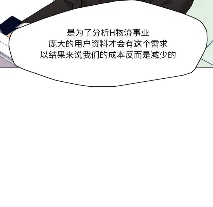 第162話