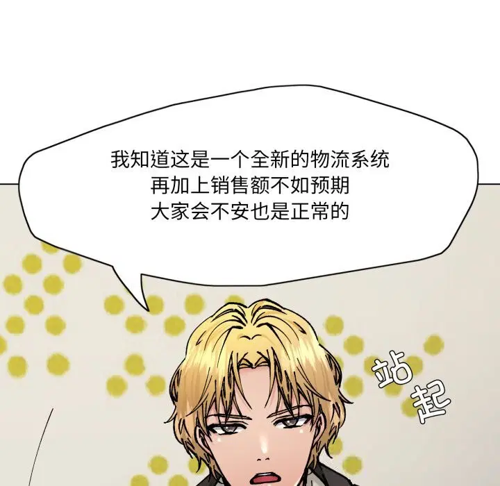 第162話
