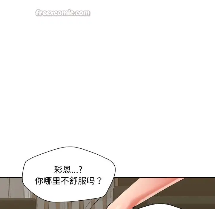 第162話