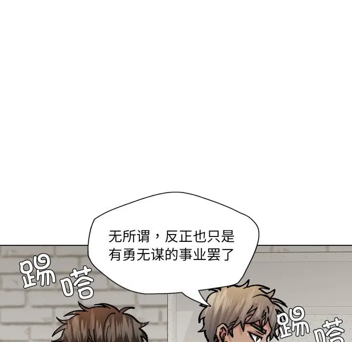 第162話