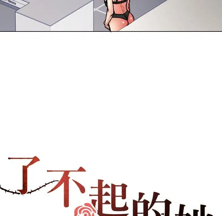 第162話