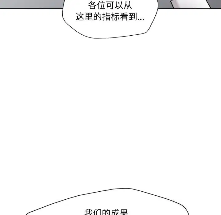第163話