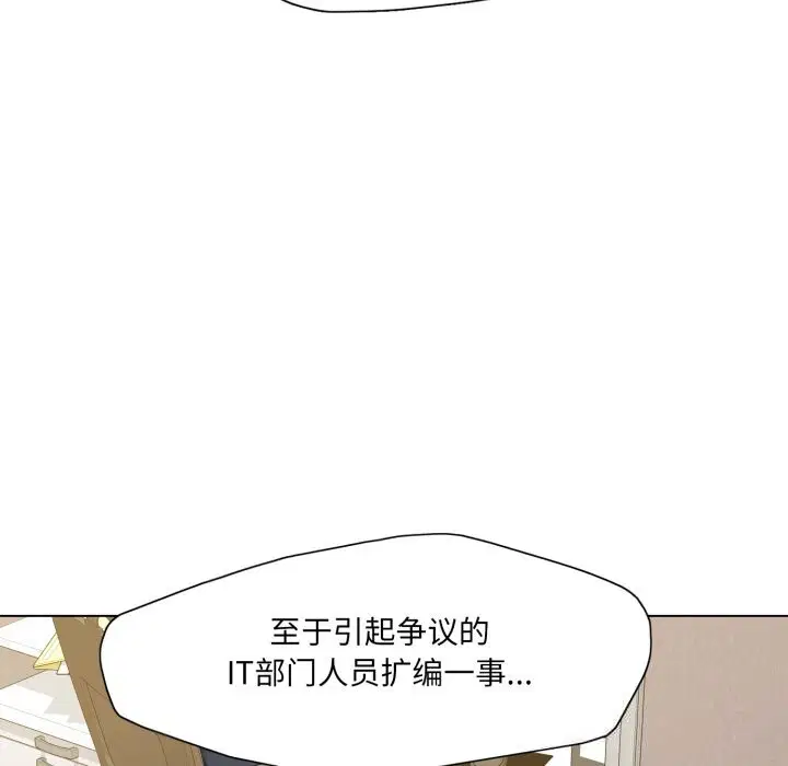 第163話