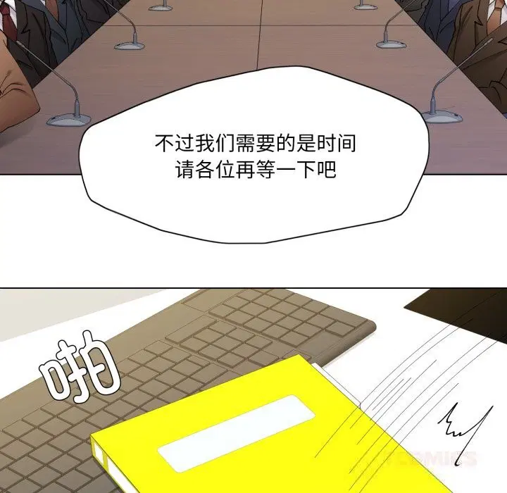 第163話