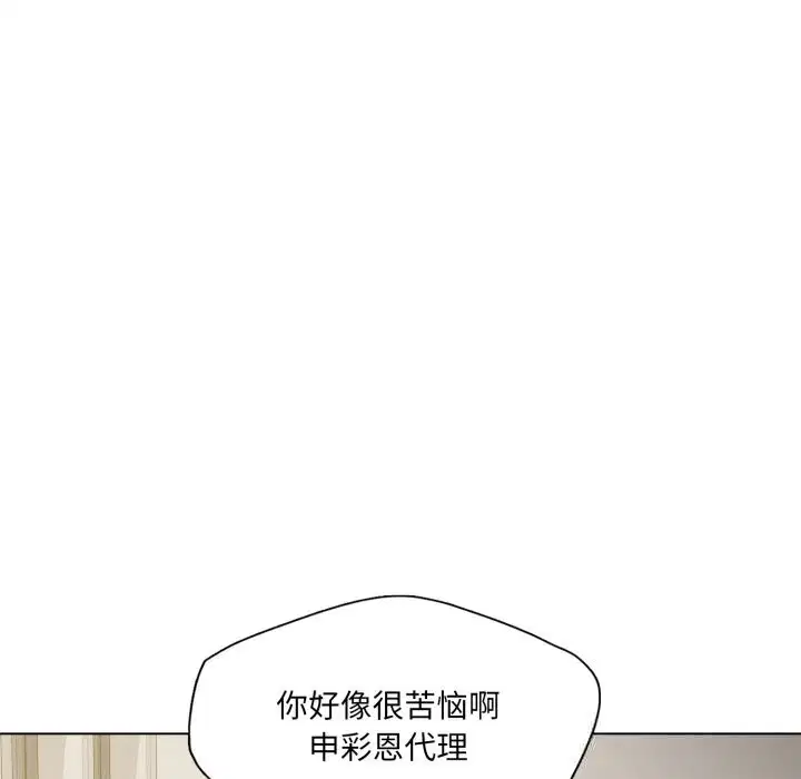 第163話