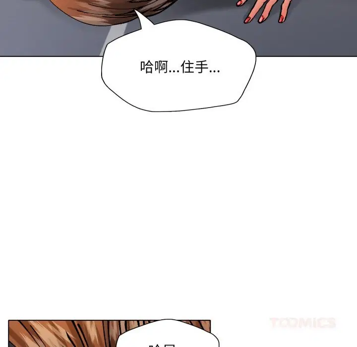 第163話