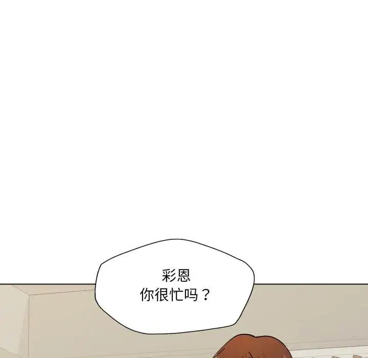 第163話