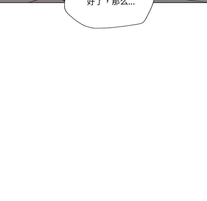 第163話