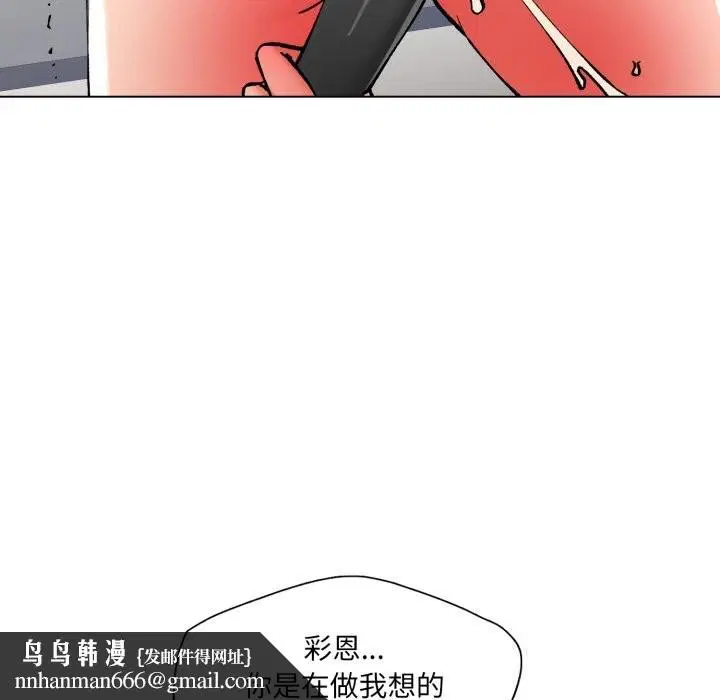 第163話