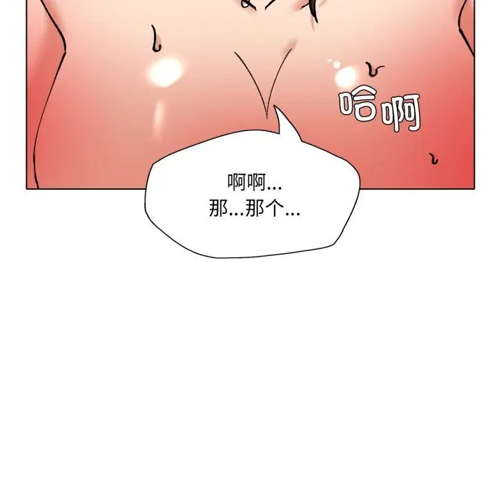 第163話