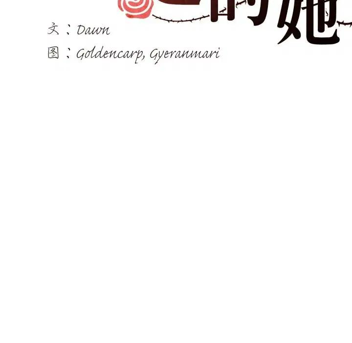 第163話