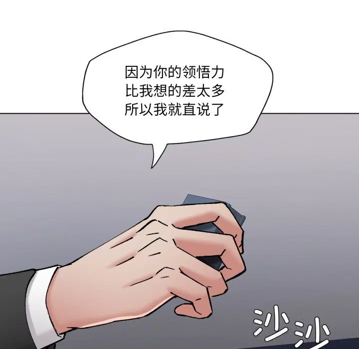 第164話