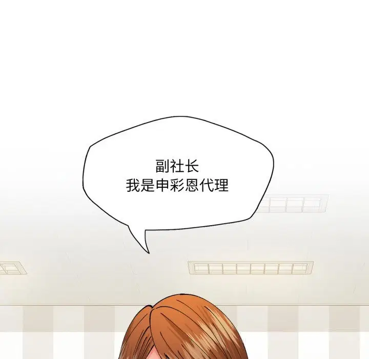 第164話