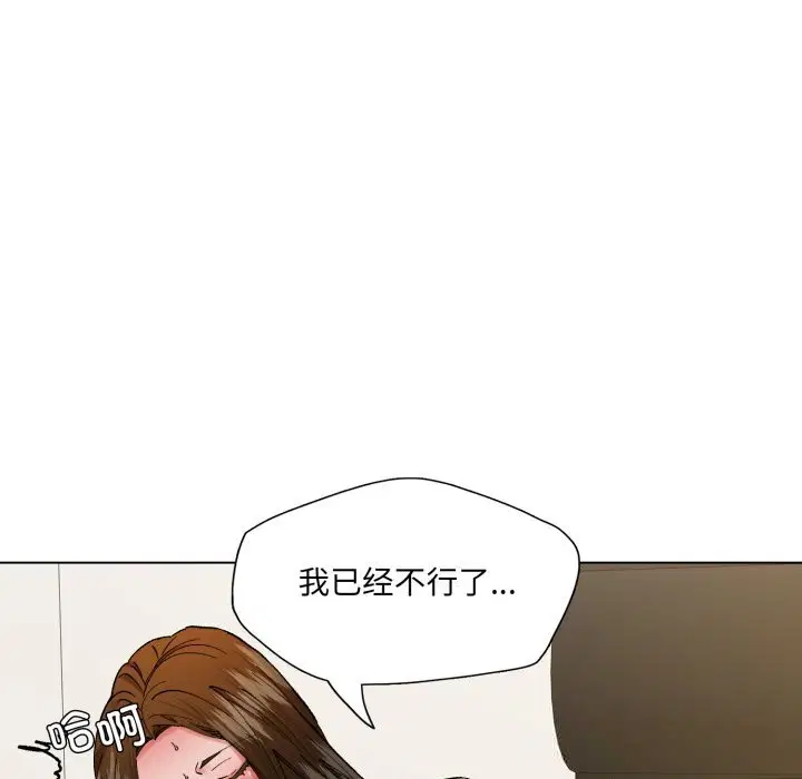 第164話