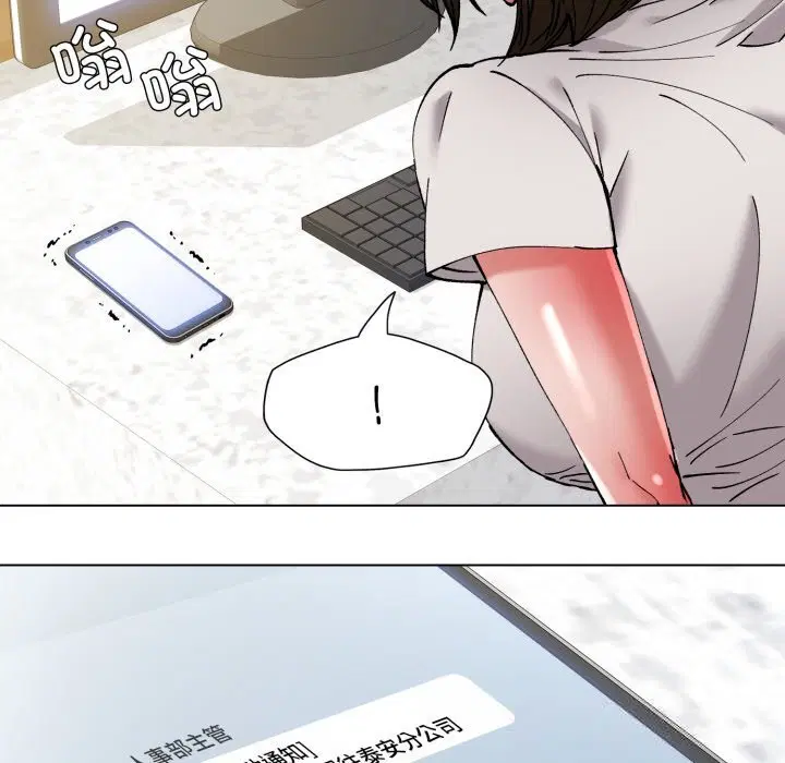 第164話