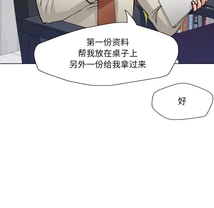 第164話