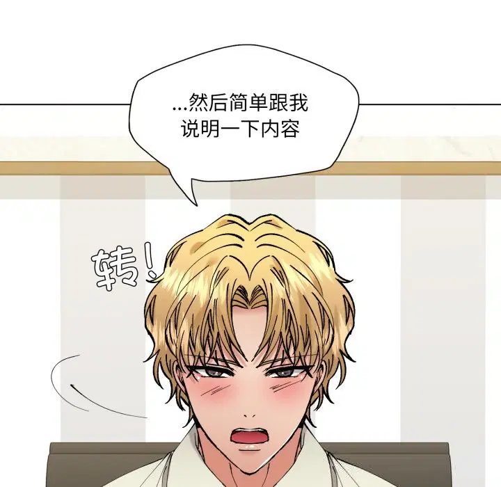 第164話